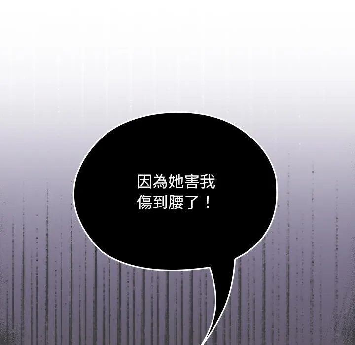 第27话 124