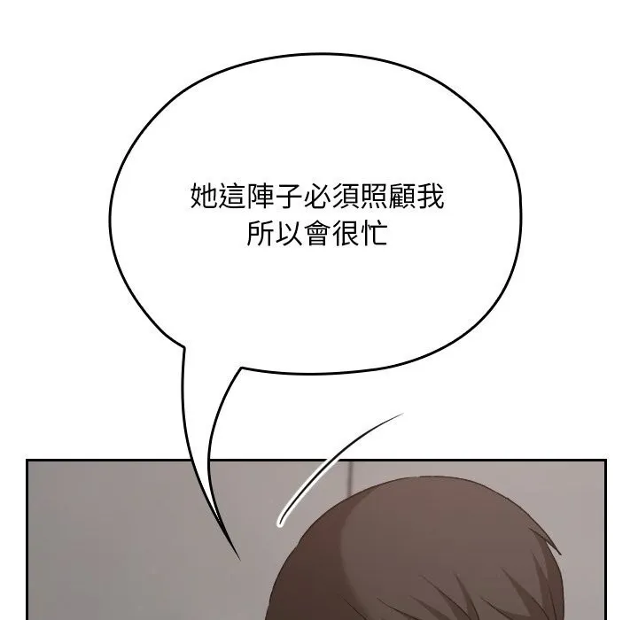 第27话 127