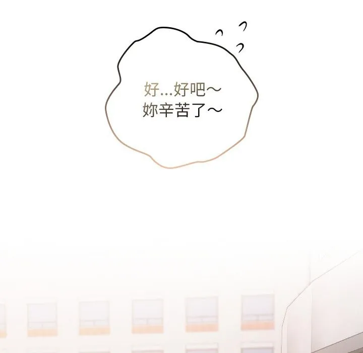第27话 132