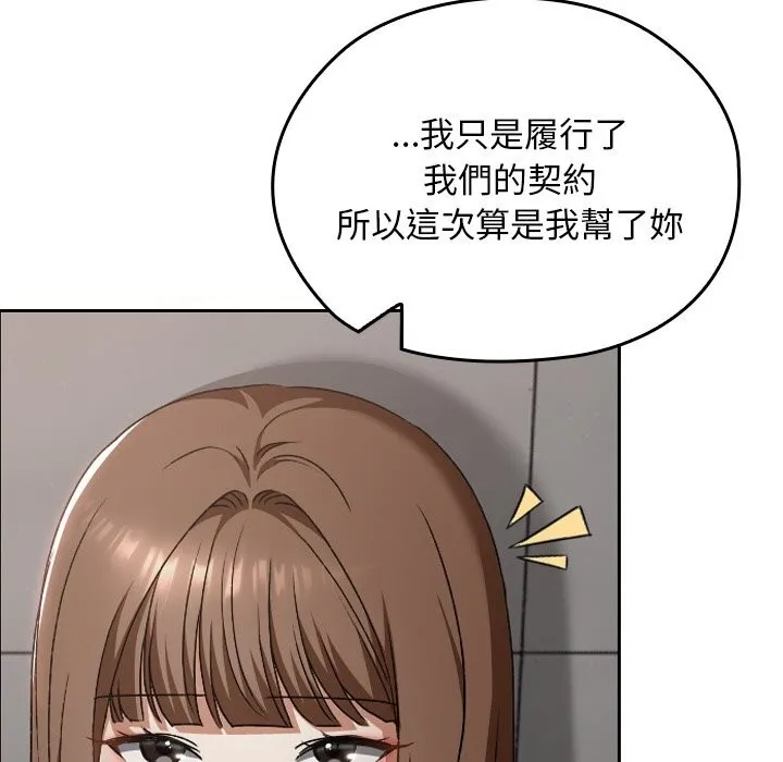 第27话 137