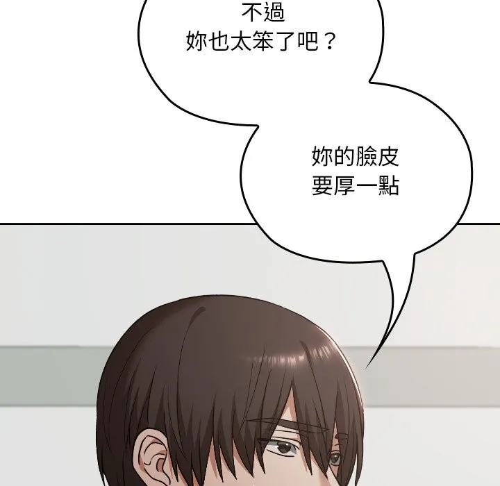 第27话 139