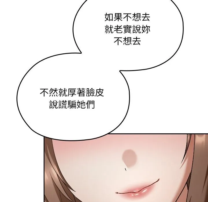 第27话 141