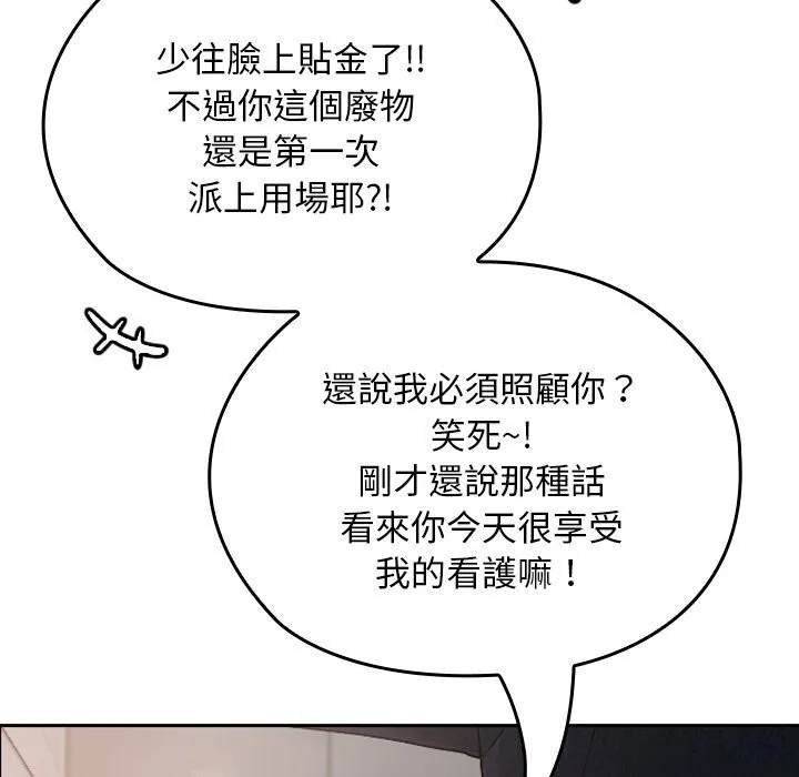 第27话 143
