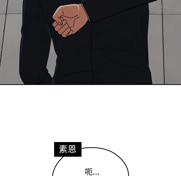 第27话 150