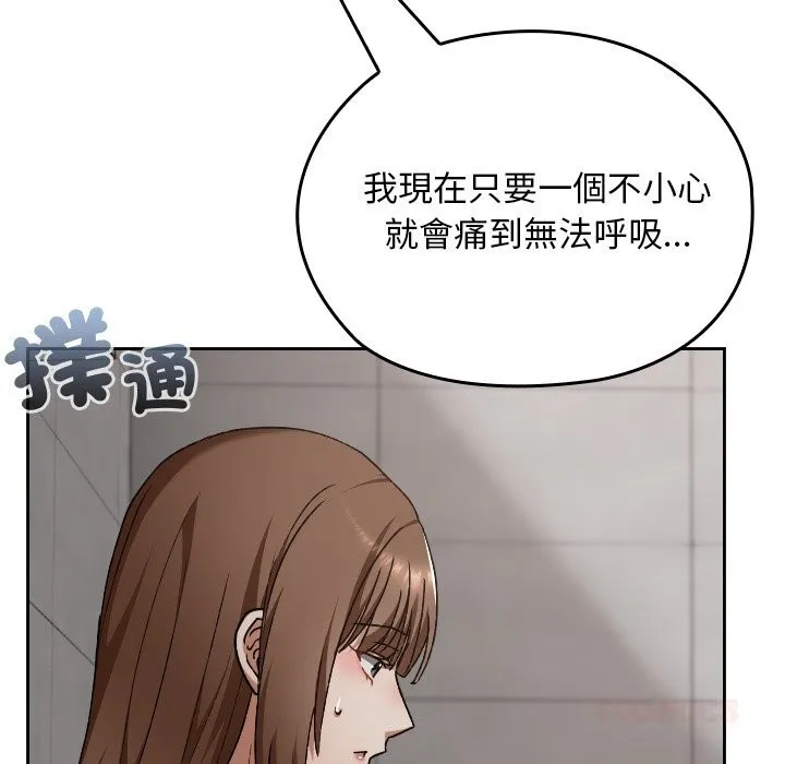 第27话 153