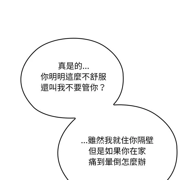 第27话 155