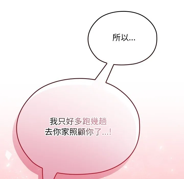 第27话 158