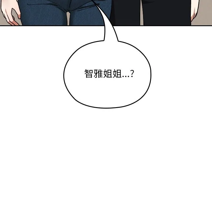 第27话 172