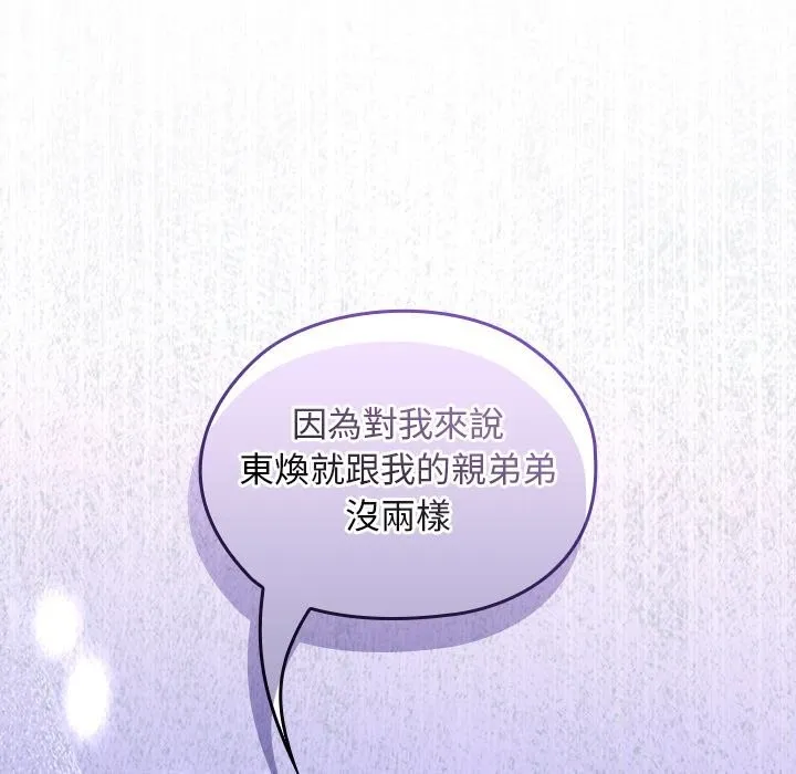 第27话 175