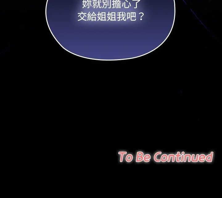第27话 180