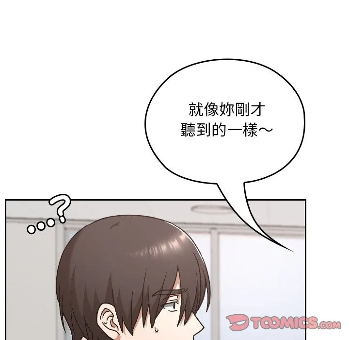 第28话 12