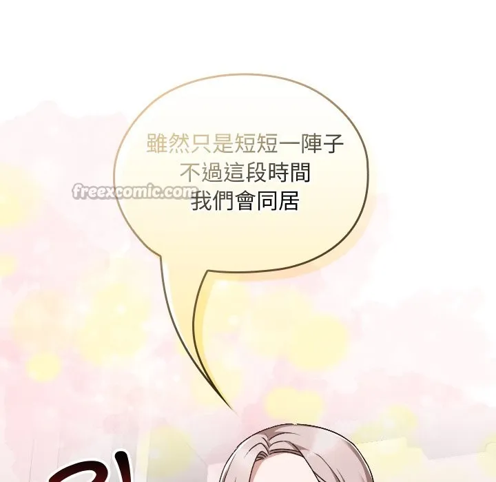 第28话 14