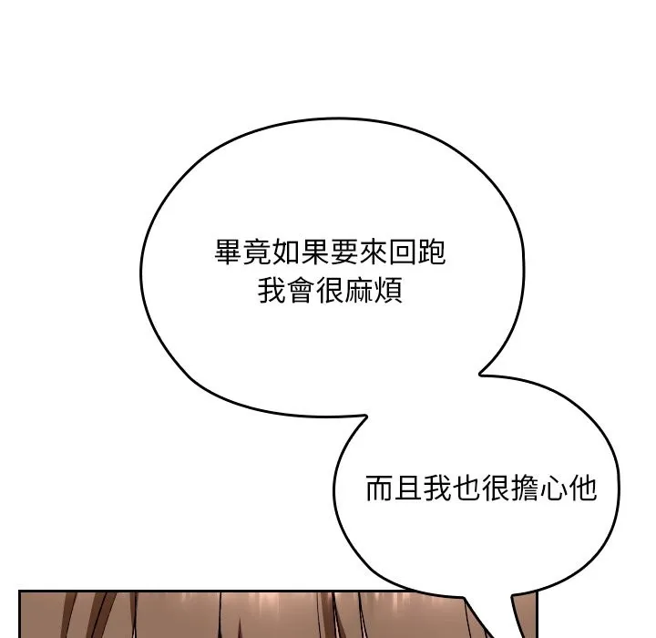第28话 17