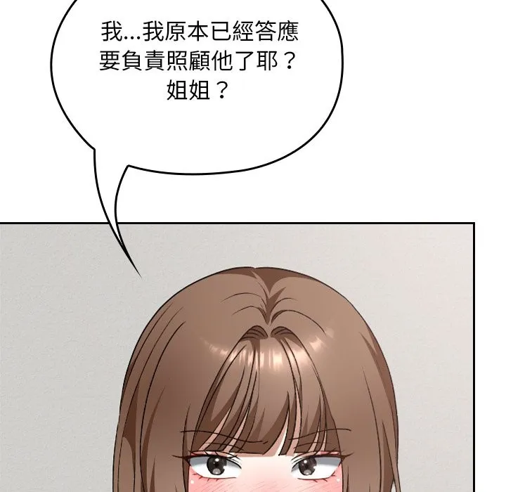 第28话 23