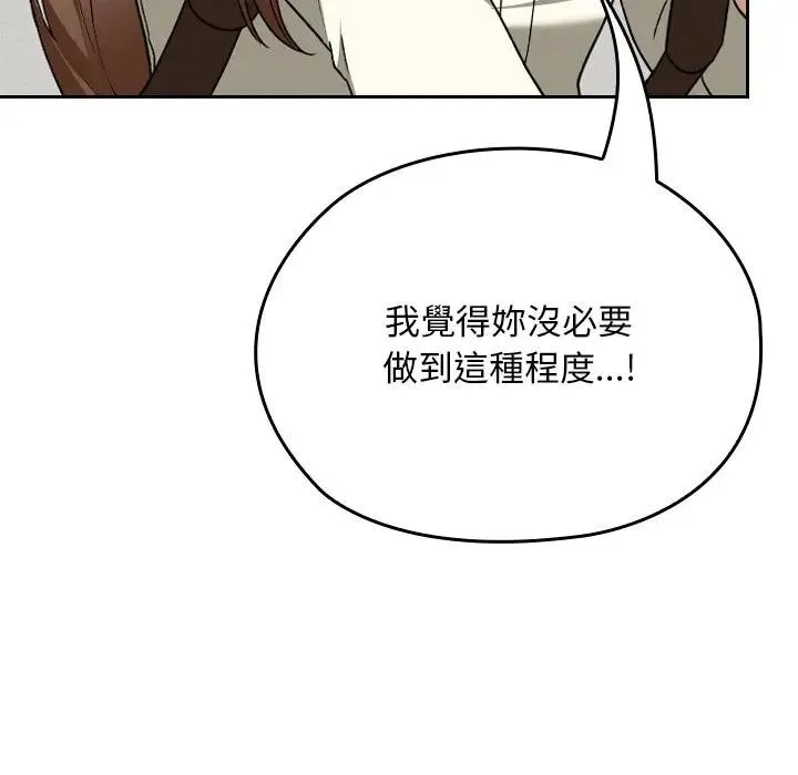第28话 25