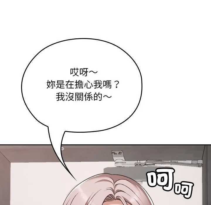 第28话 26