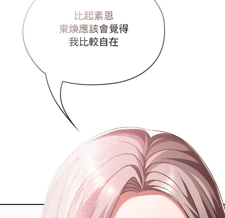 第28话 29