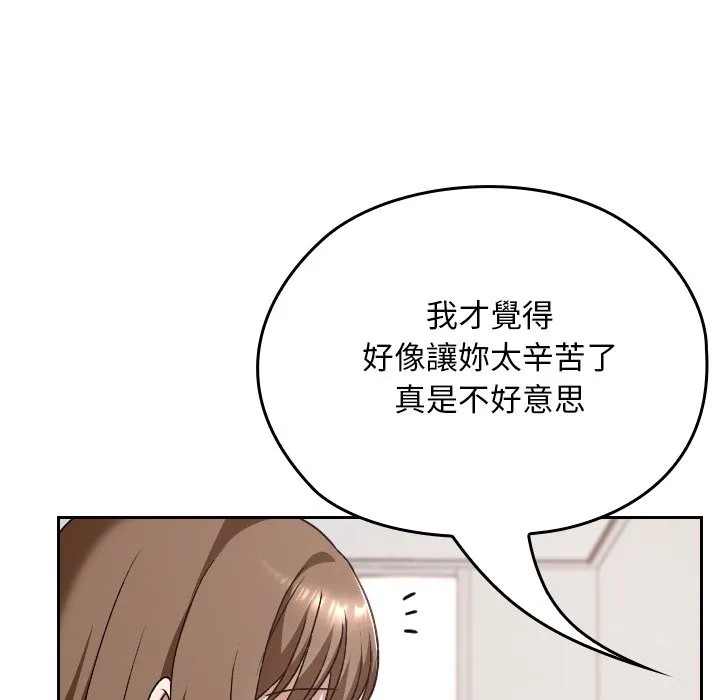 第28话 32