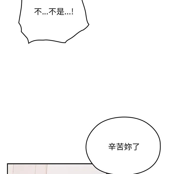 第28话 34