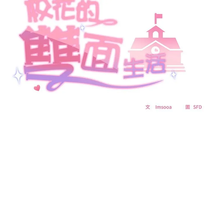第28话 40