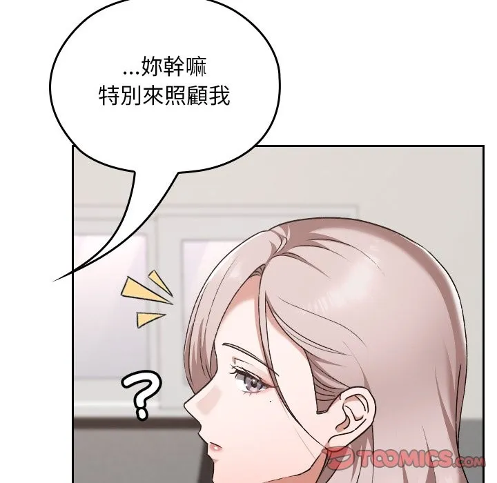 第28话 44