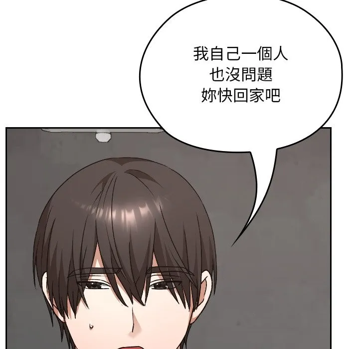 第28话 46