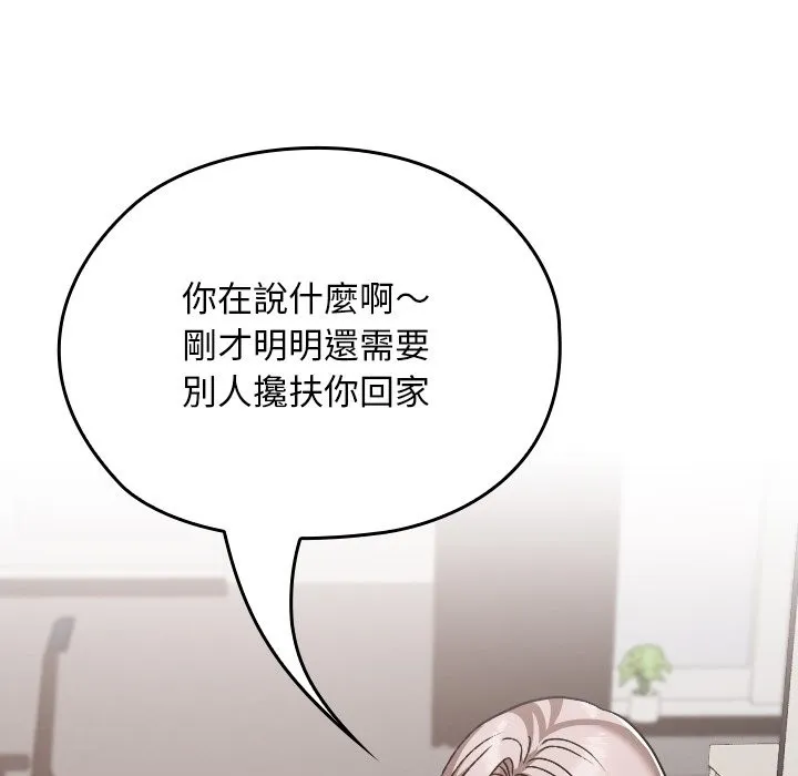 第28话 48