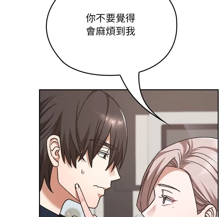 第28话 53