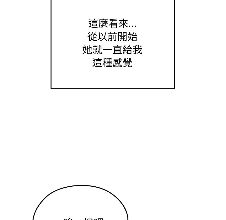 第28话 58