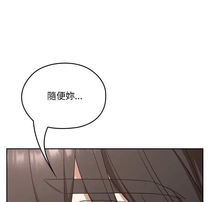 第28话 61