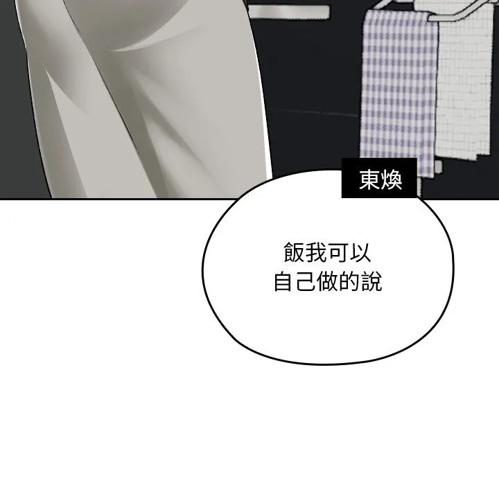 第28话 66