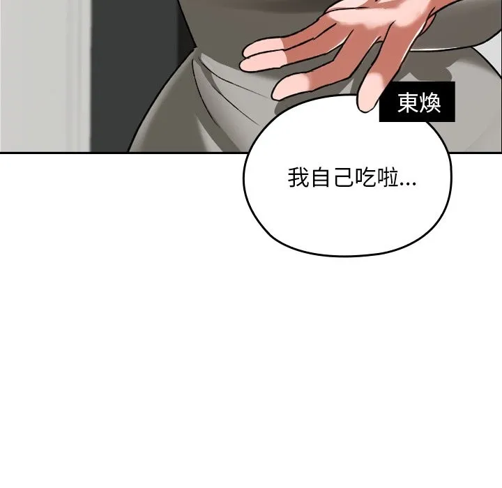 第28话 69