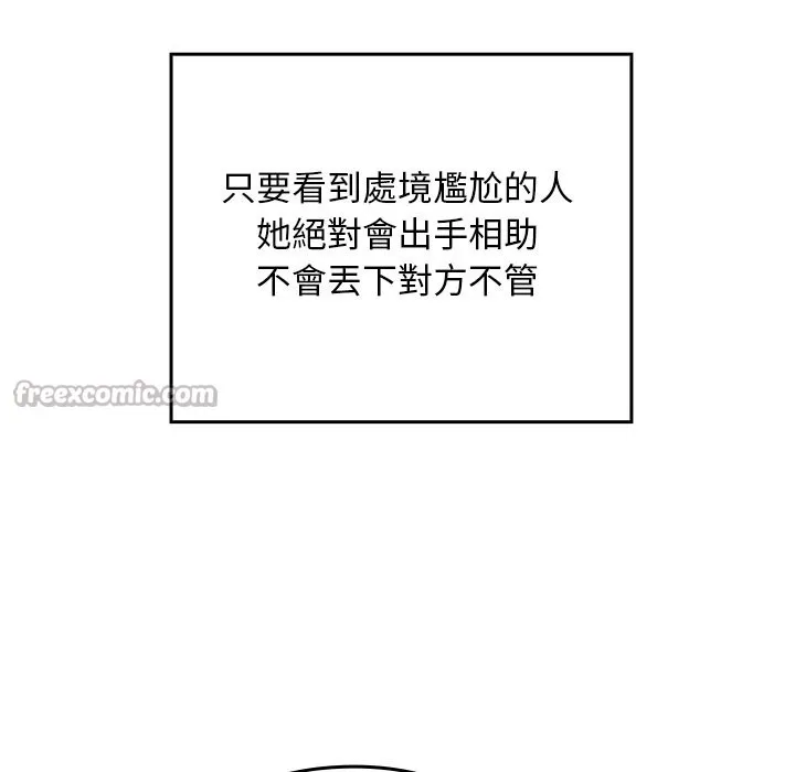 第28话 70