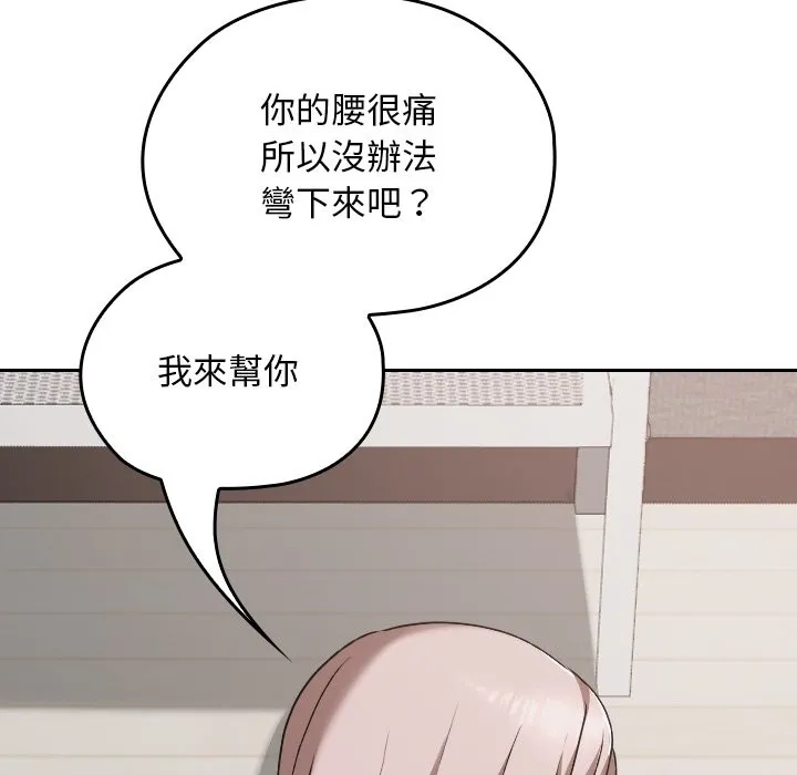 第28话 71