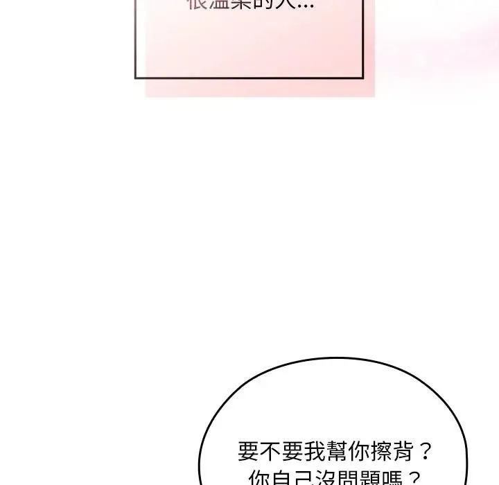 第28话 75