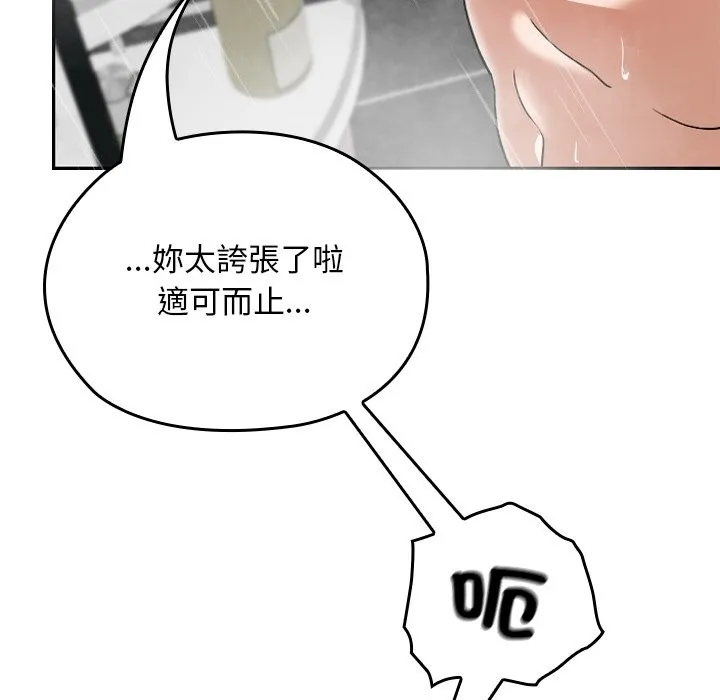 第28话 81
