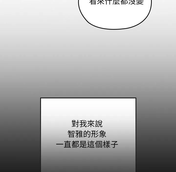第28话 86