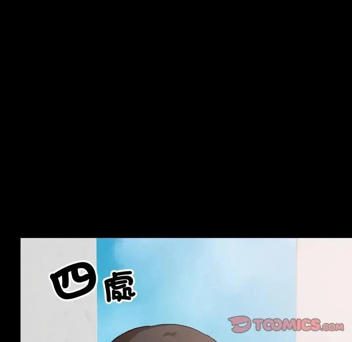 第28话 92