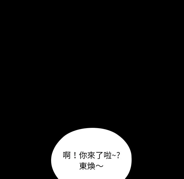 第28话 99