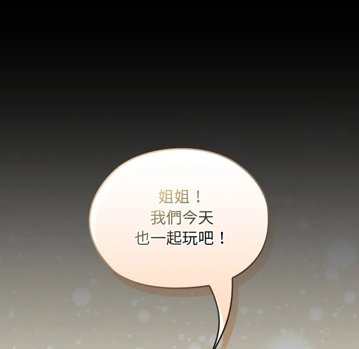 第28话 102