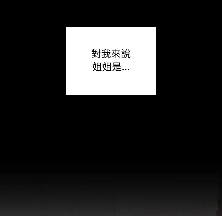 第28话 110