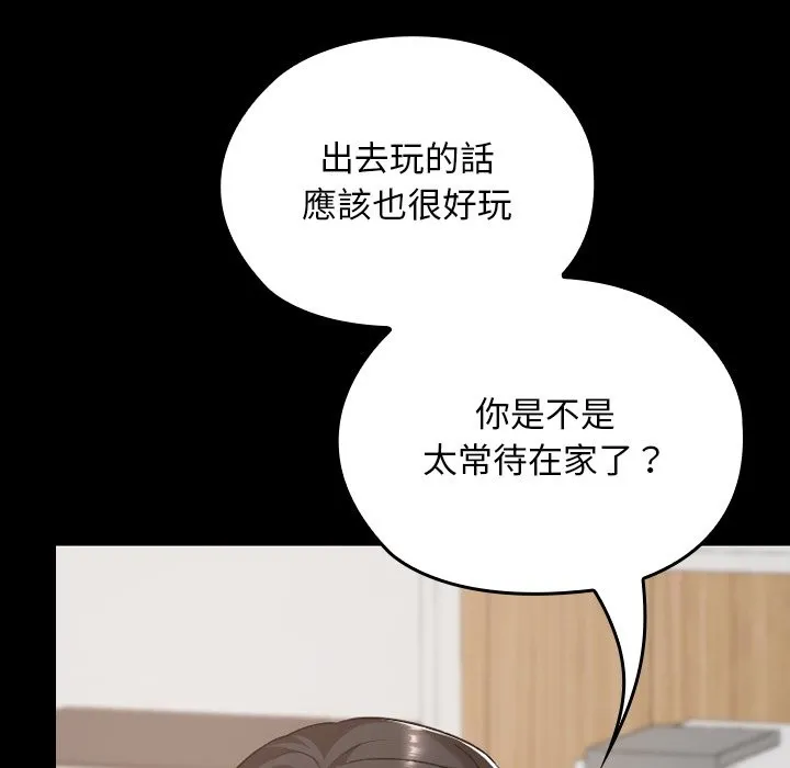 第28话 113