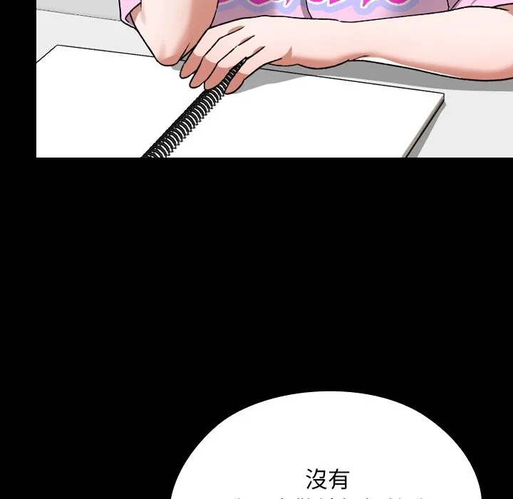 第28话 115