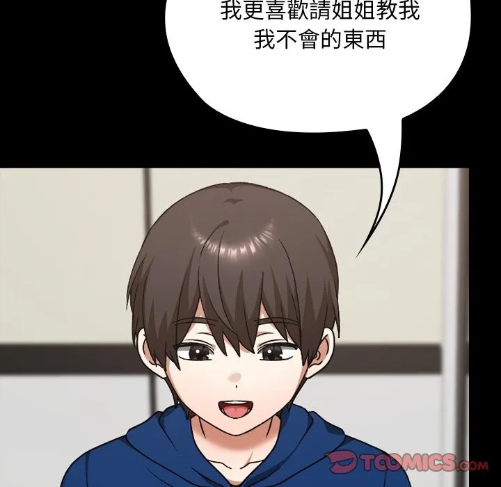 第28话 116