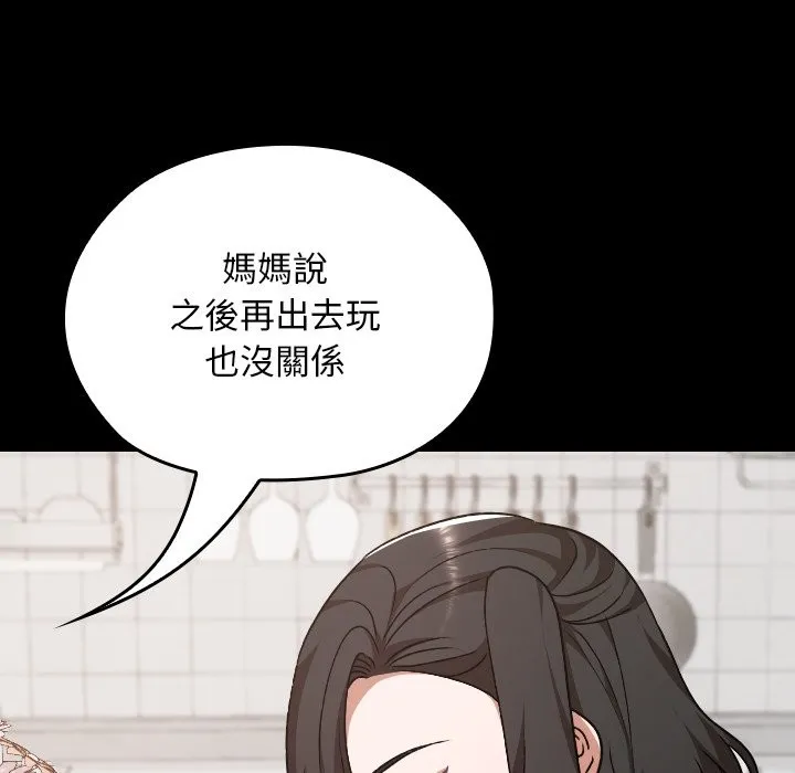 第28话 118