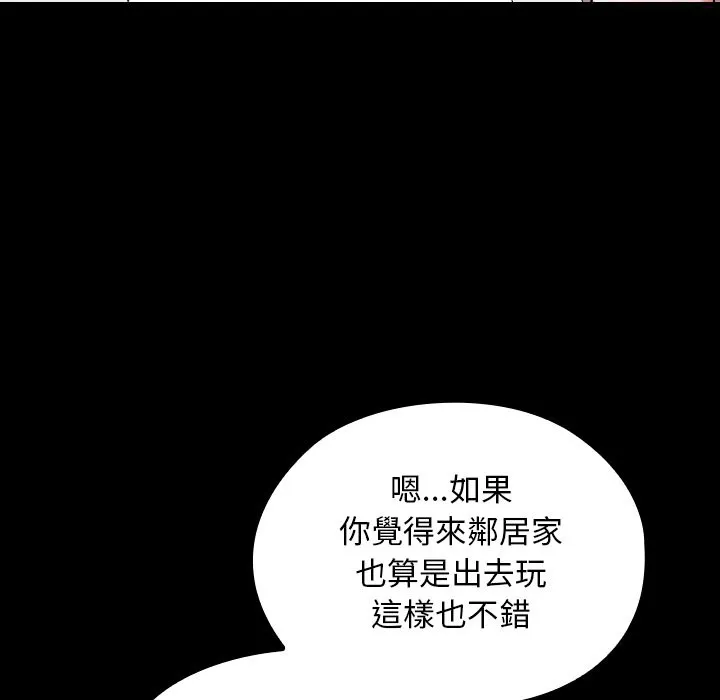 第28话 120