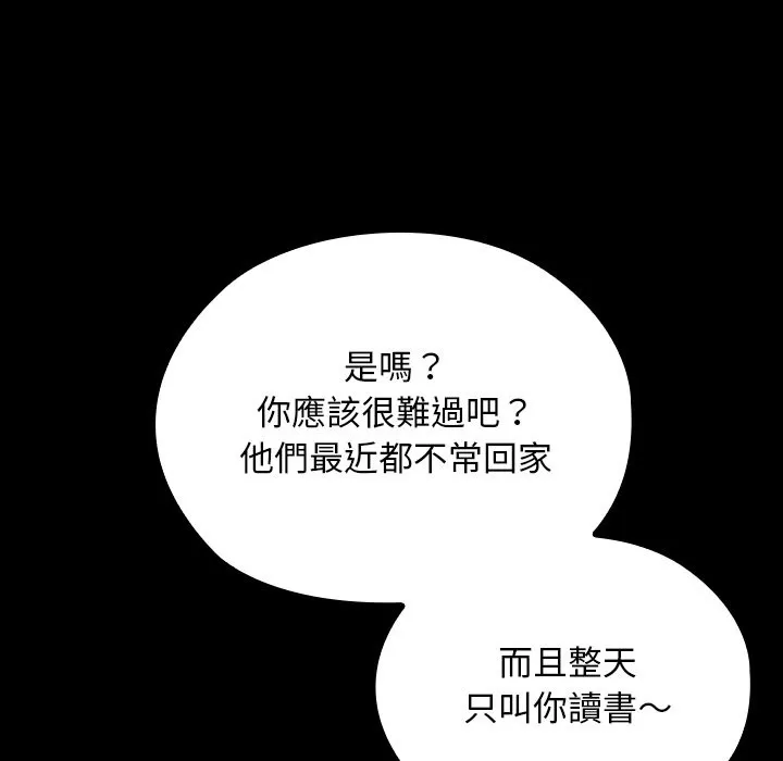 第28话 123