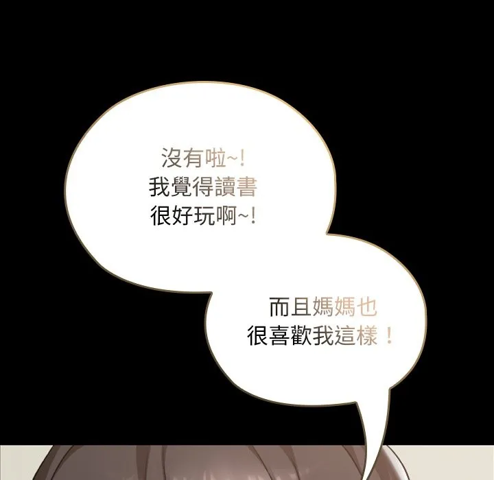 第28话 125