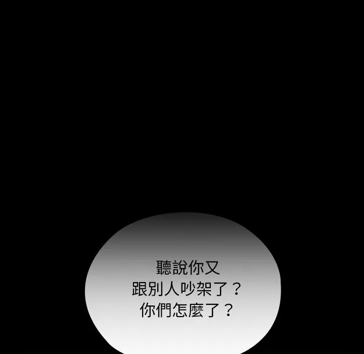 第28话 128