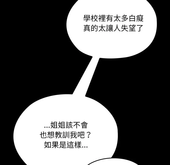 第28话 134